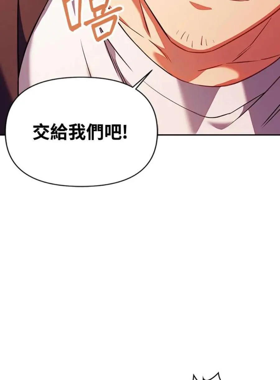 13话82