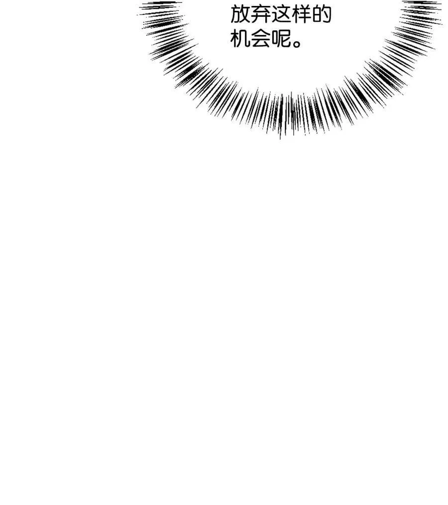 078 下套111