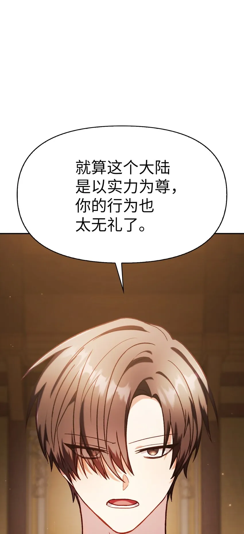 037 想看我发疯吗？54