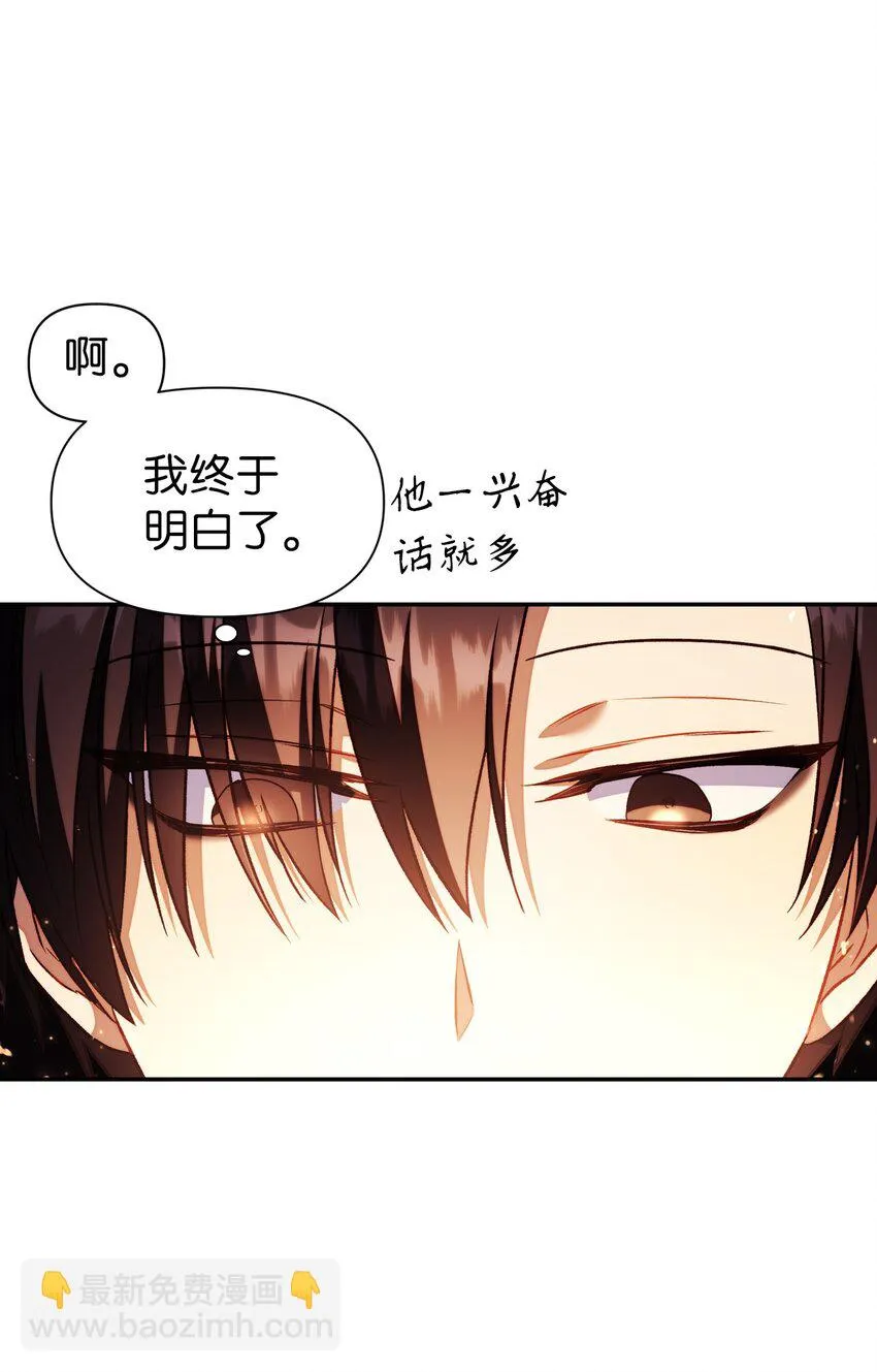 025 解锁新职业115