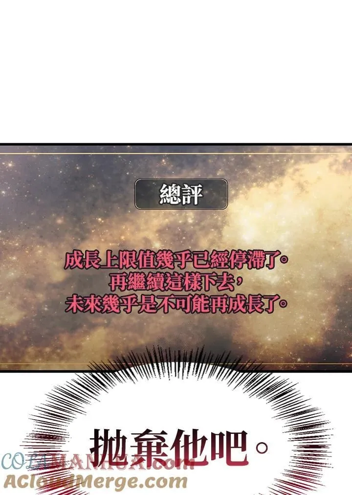 第87话4