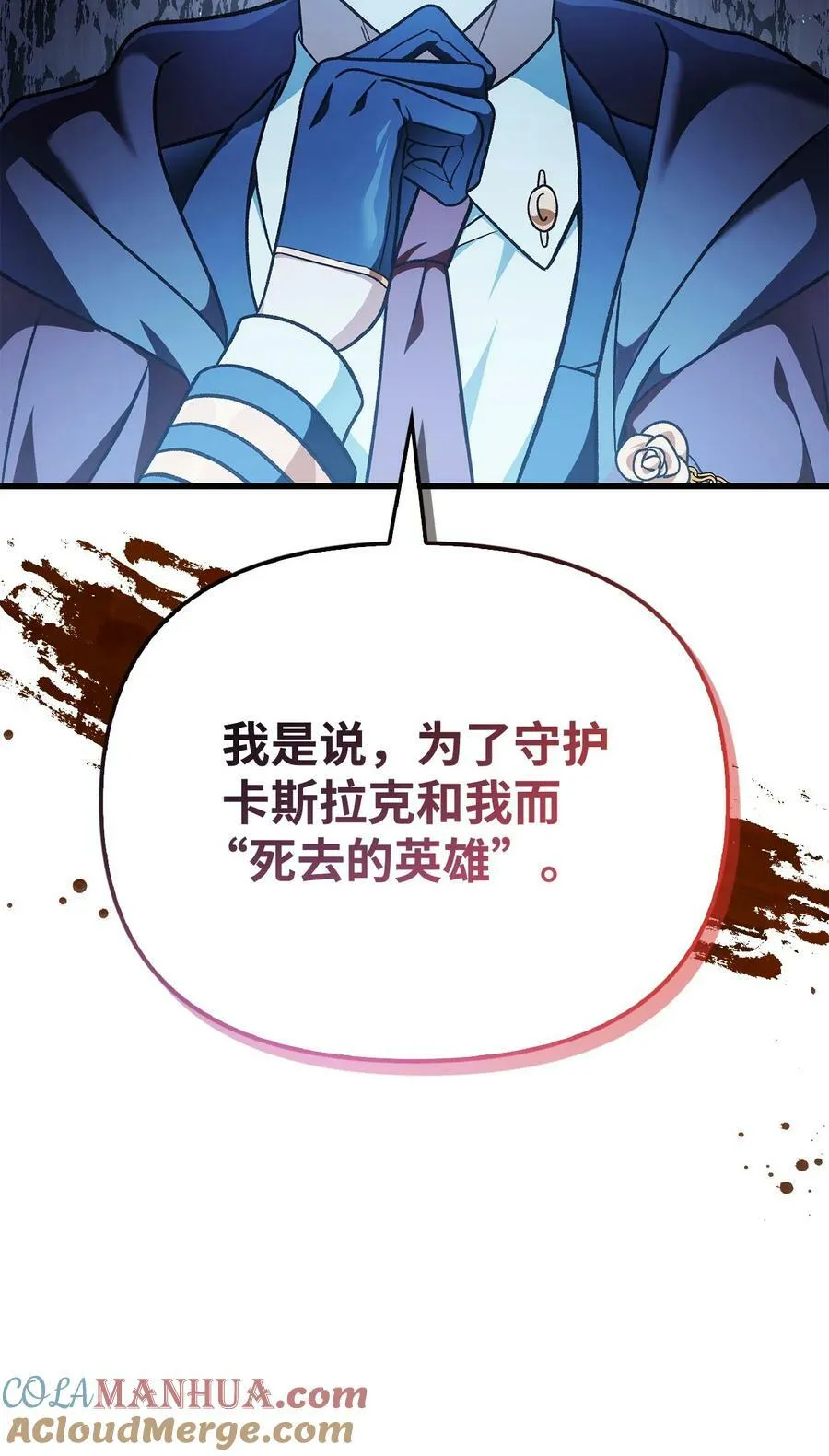 080 假象56