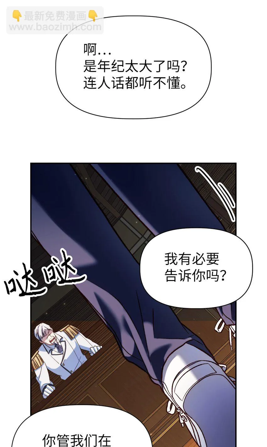 036 威胁108
