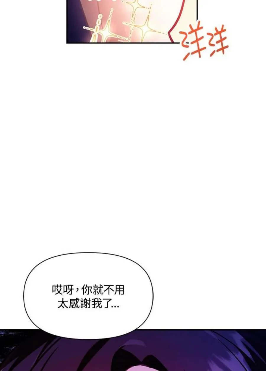16话29