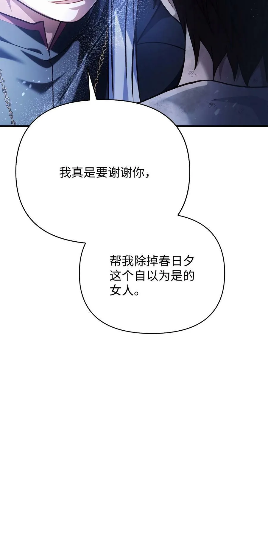 072 事态转变22