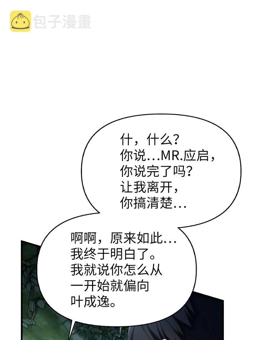 052 出局88