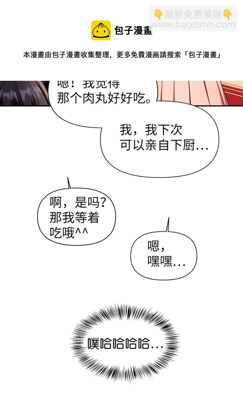 029 露骨的招揽72