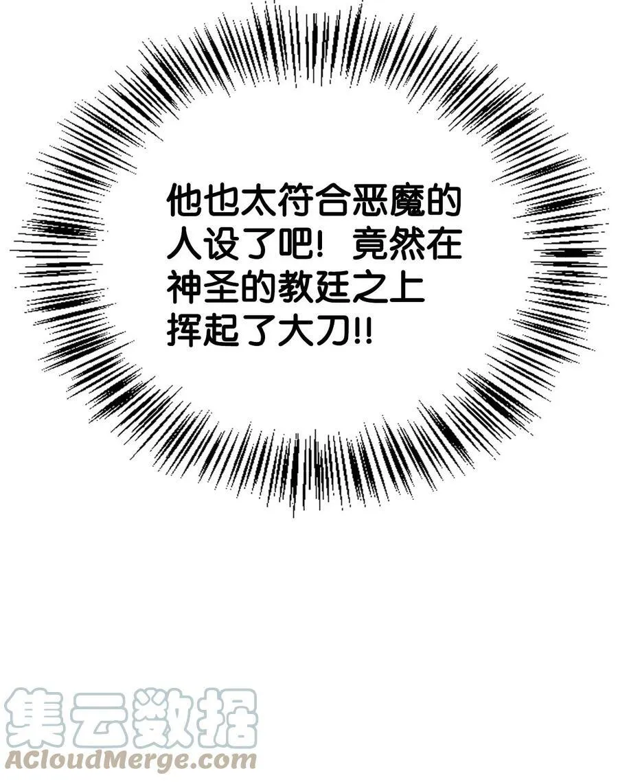 072 事态转变116