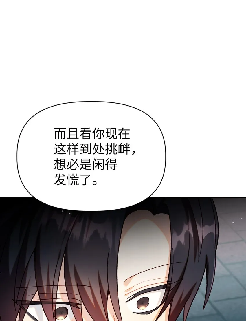 045 拉仇恨76