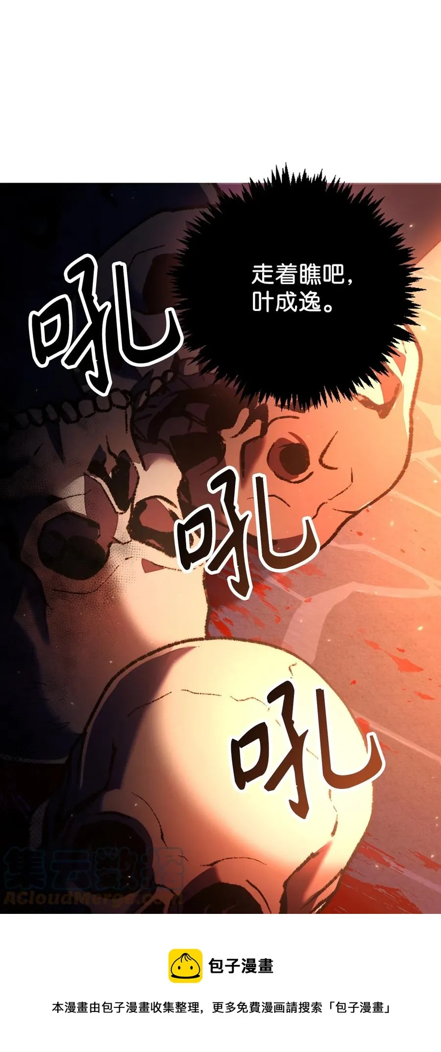 013 发现地下城32