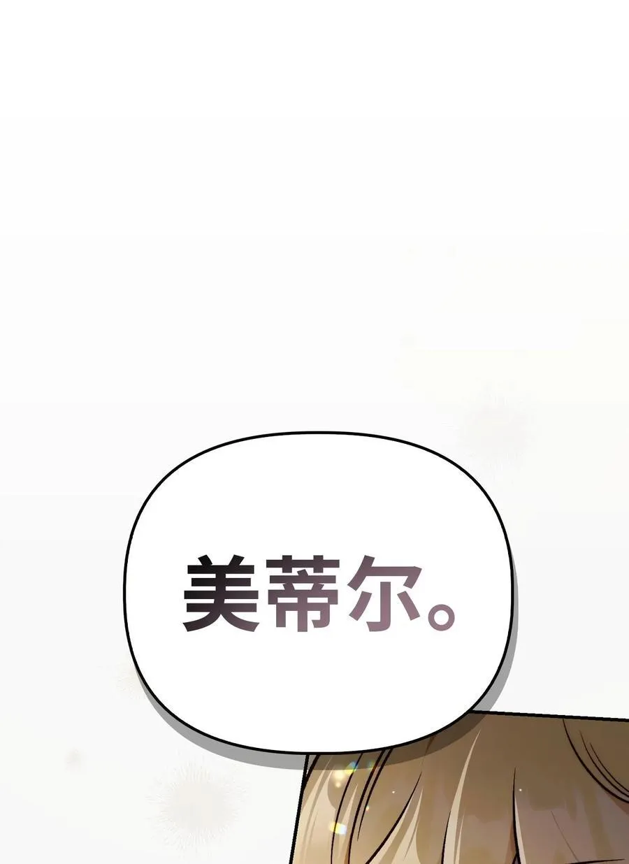 104 一堆新称号58