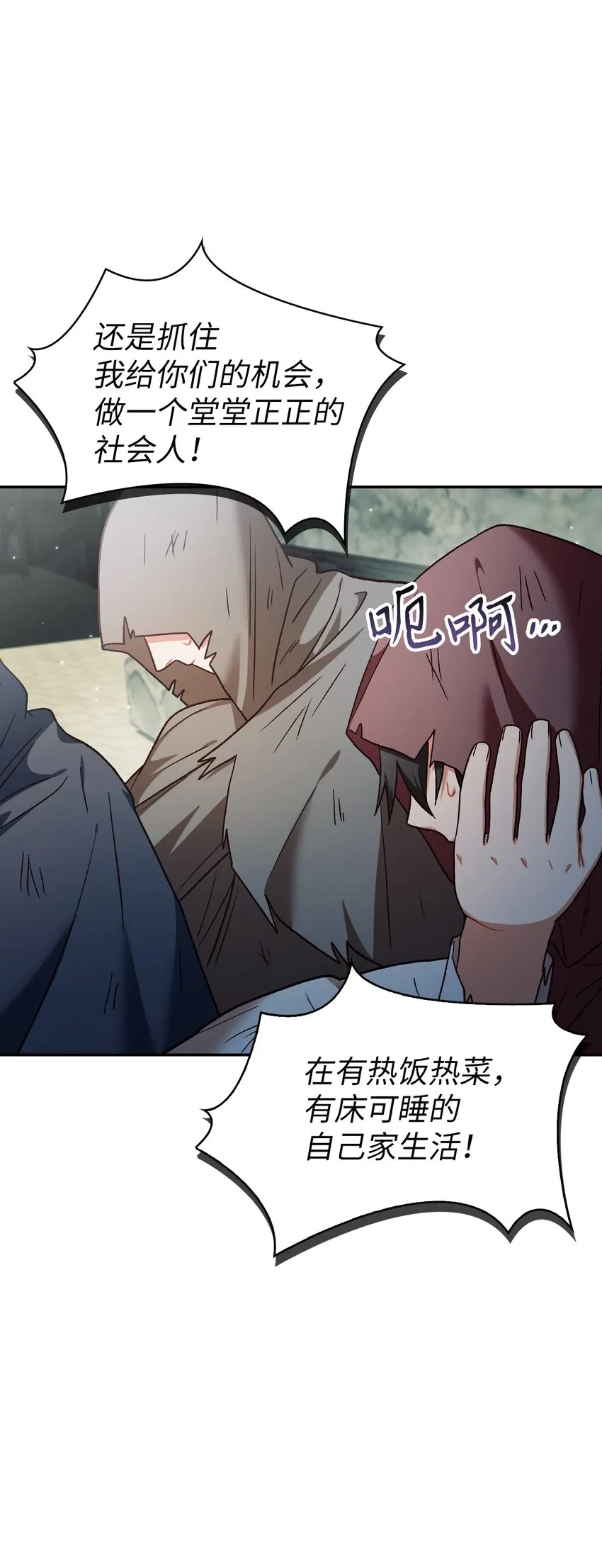 045 拉仇恨106