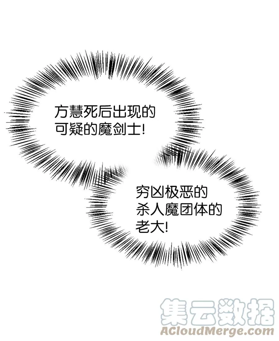 018 凶手就是你66