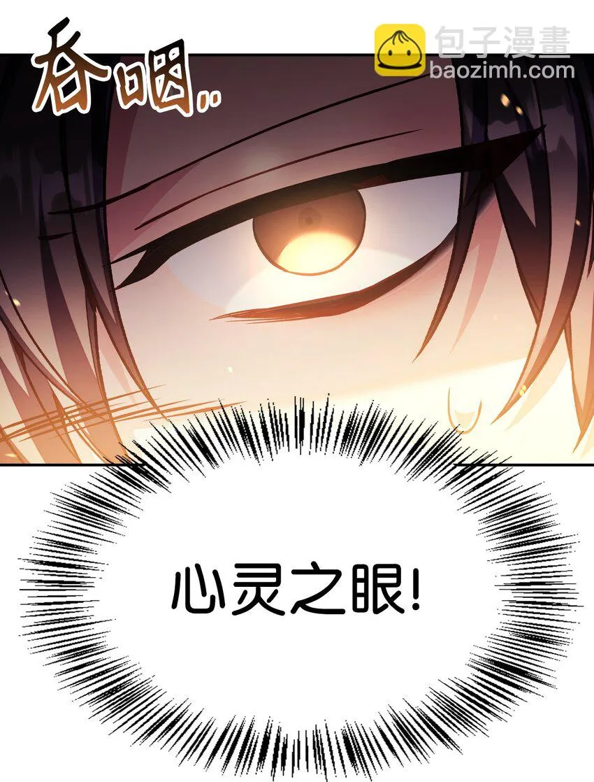 035 狂女本色11