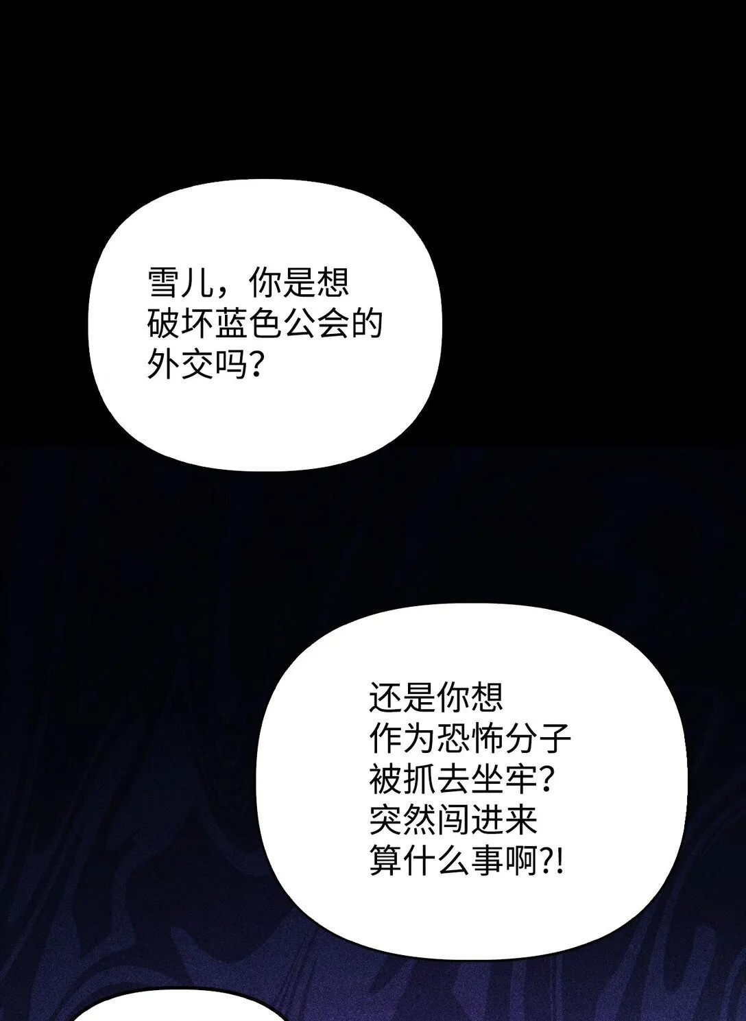 090 龙巢17