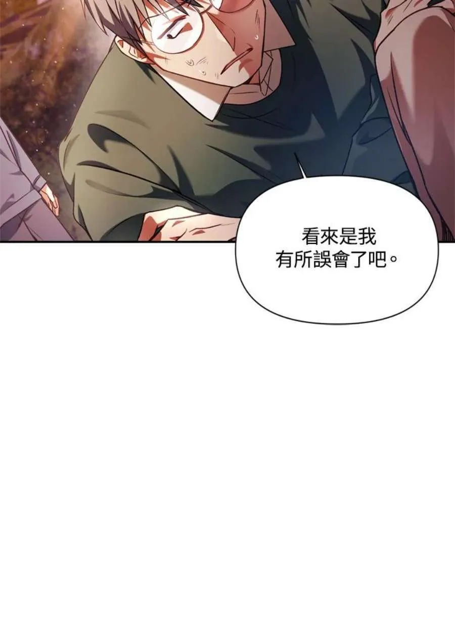 7话94