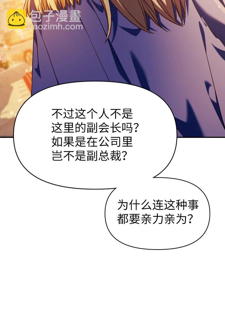 028 虚假的辉煌57