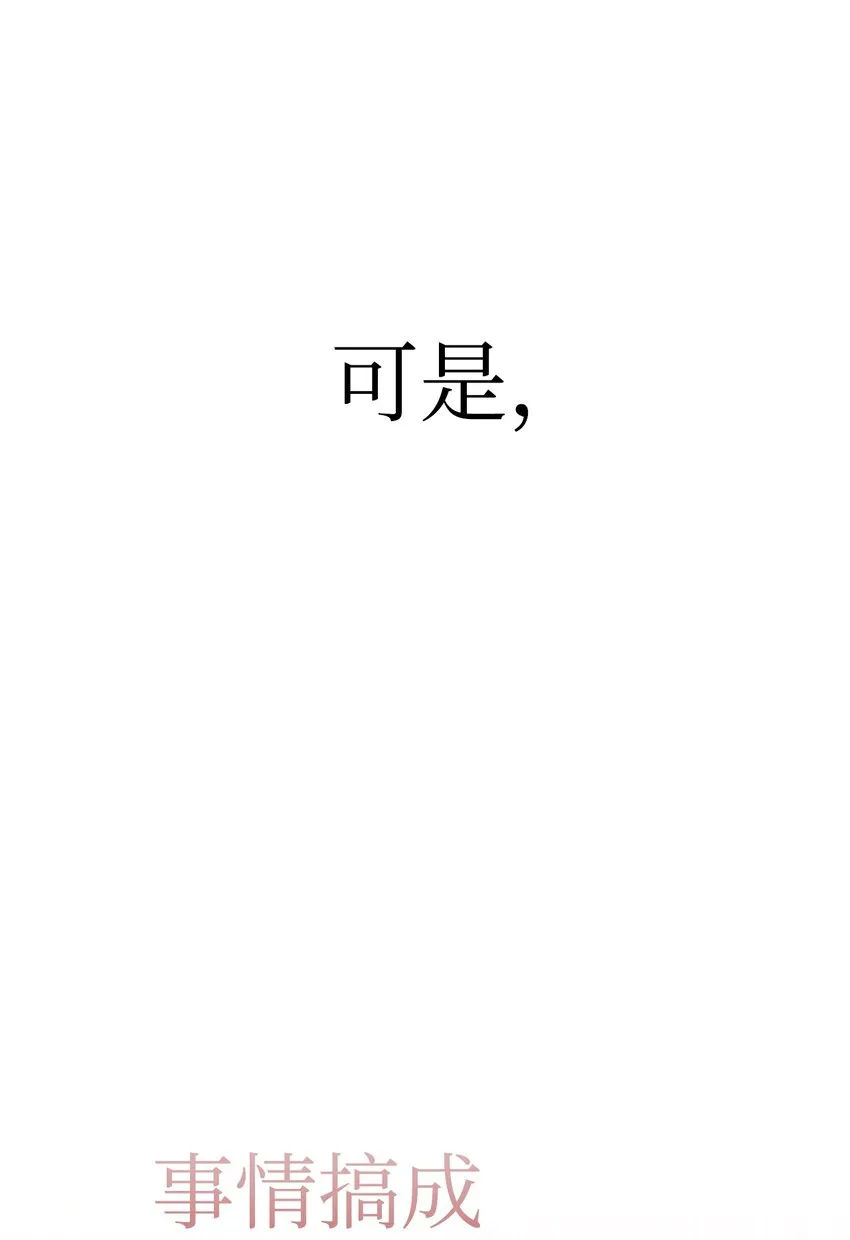 062 给我闭嘴20