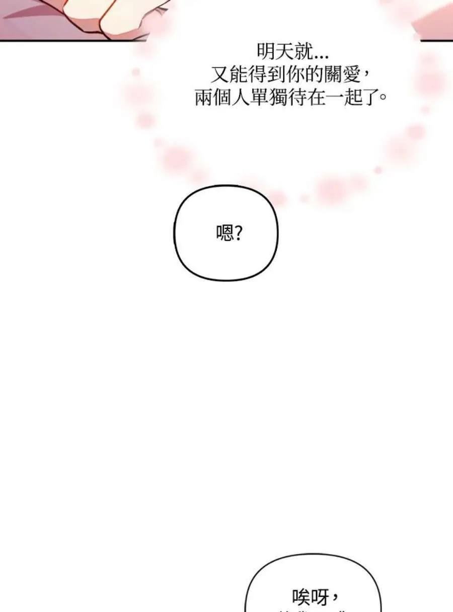 10话54