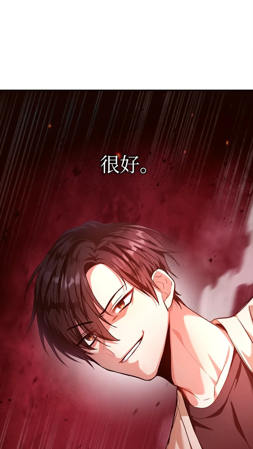 002 传说级别17