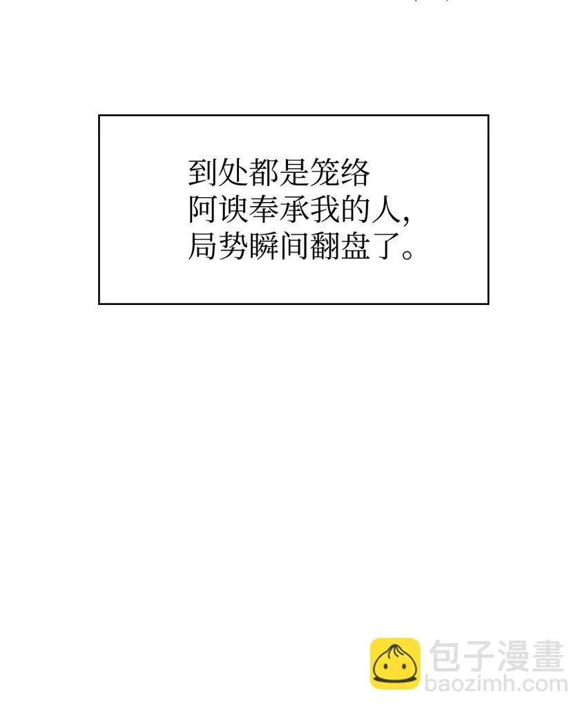 034 疯狂争抢79