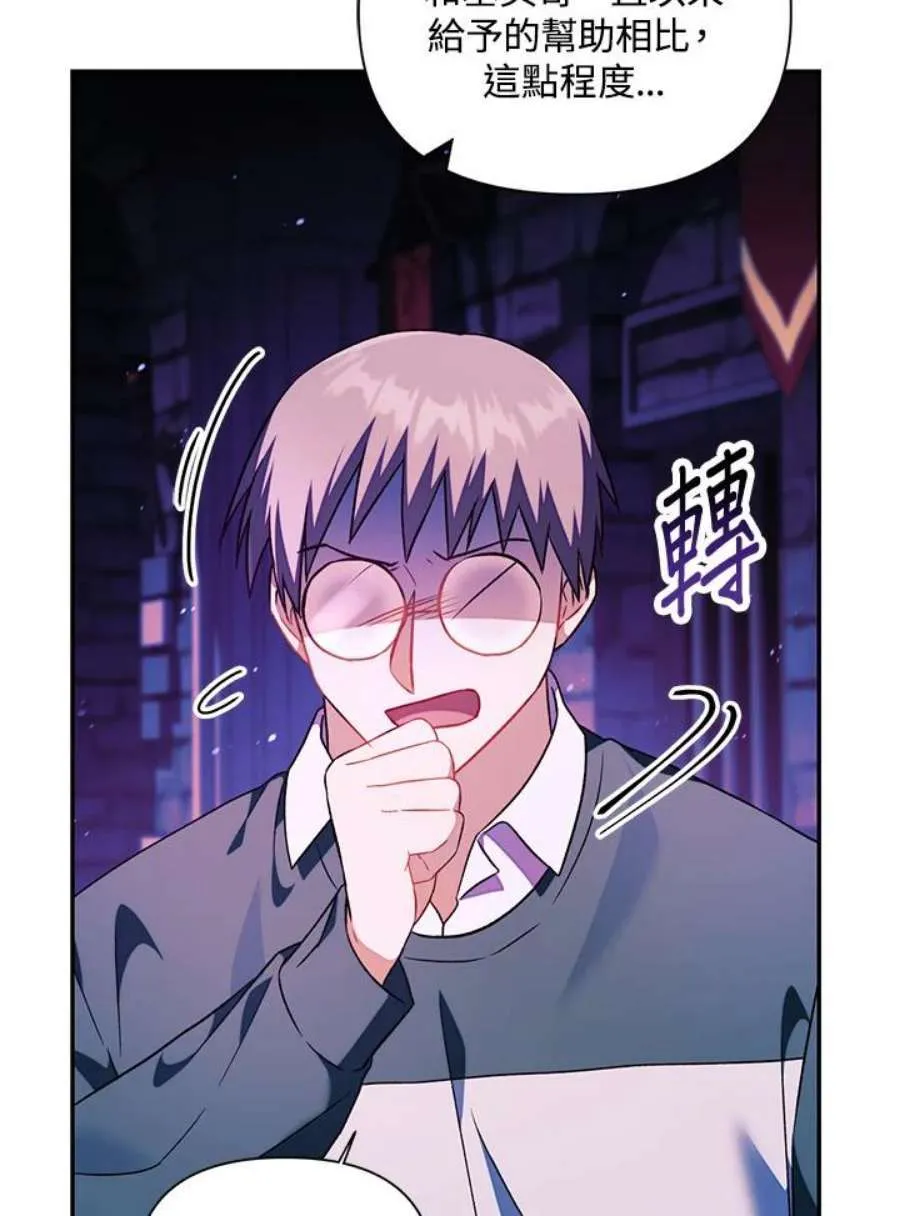 23话37