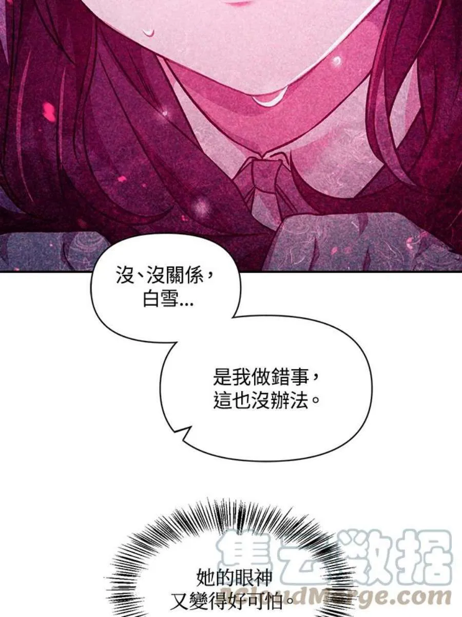 23话8