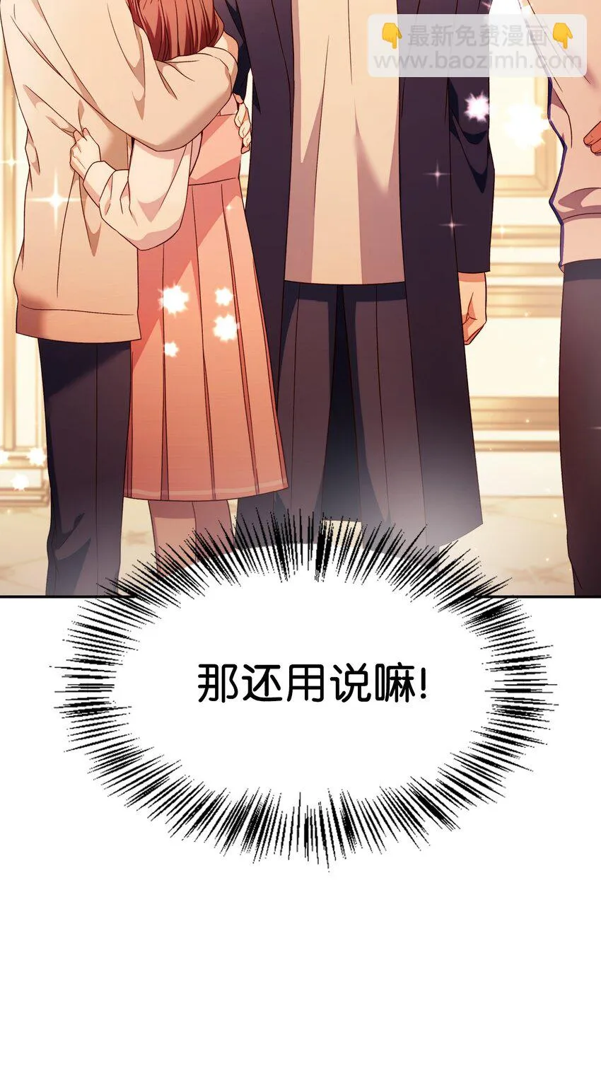 031 驯养计划34