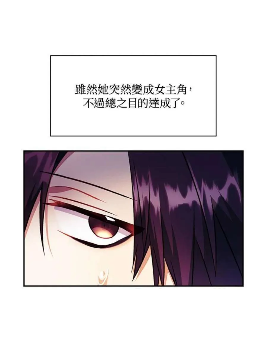 23话31