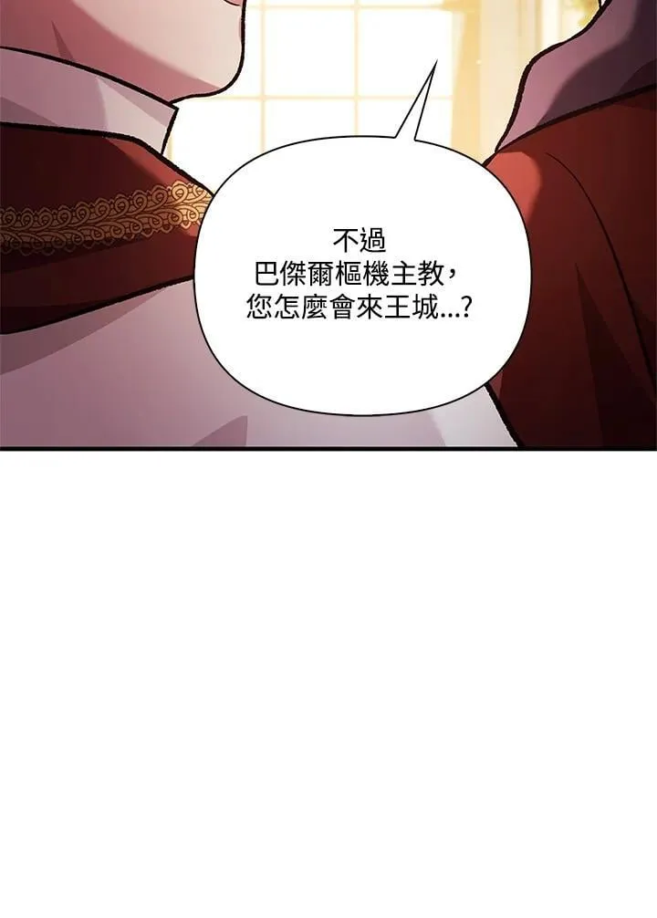 第87话89