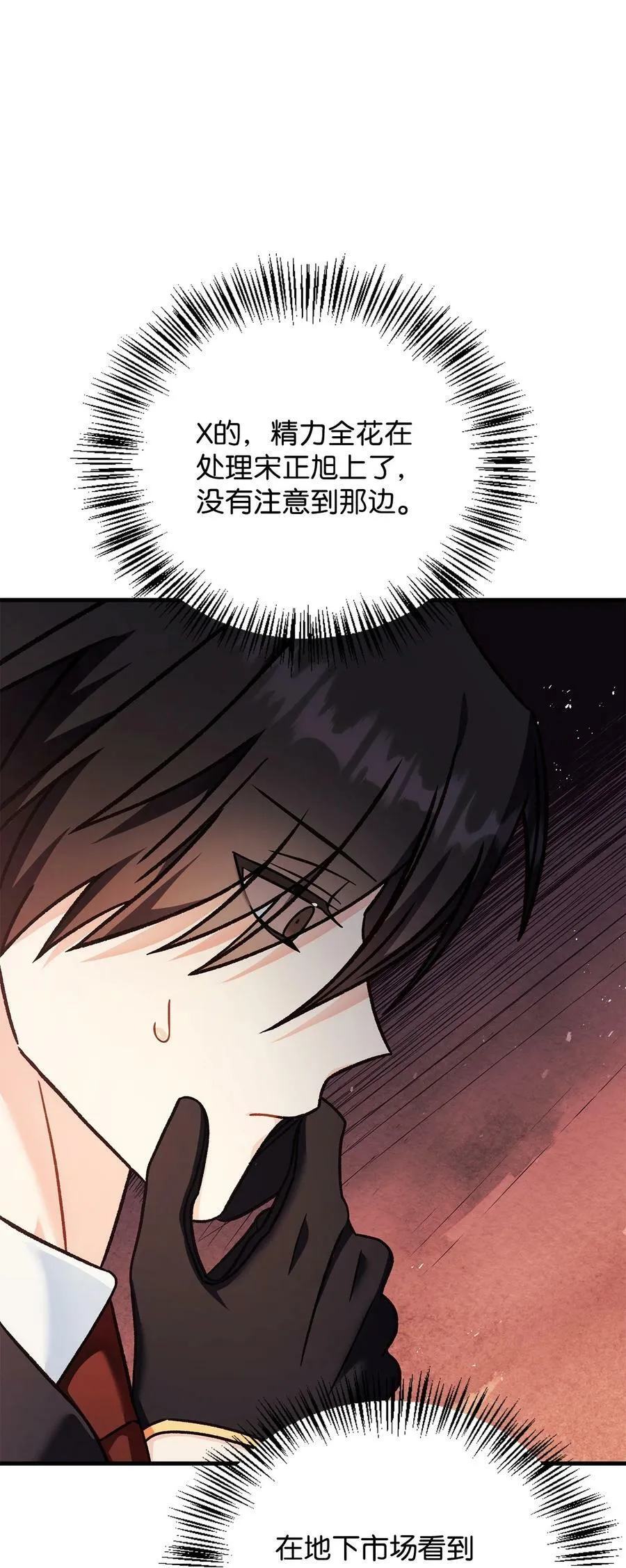 081 巨龙寻子93