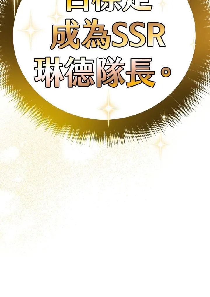 第88话(第2季最终章)34