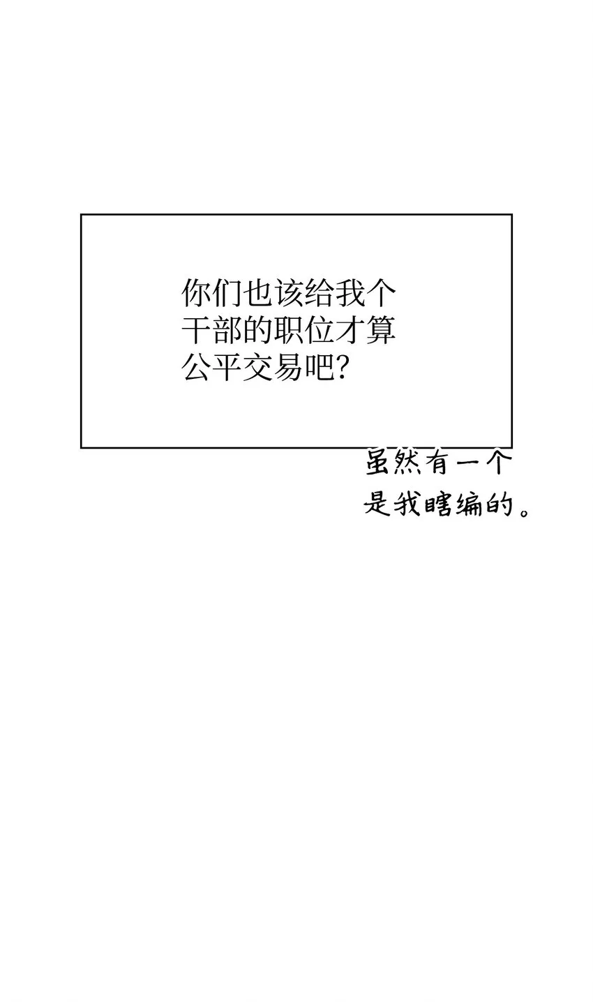 037 想看我发疯吗？87
