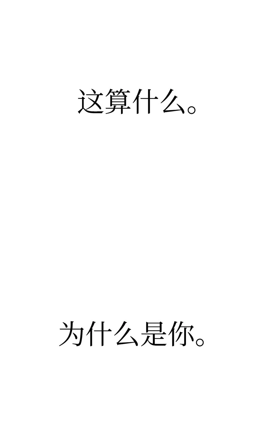 061 美女救我95