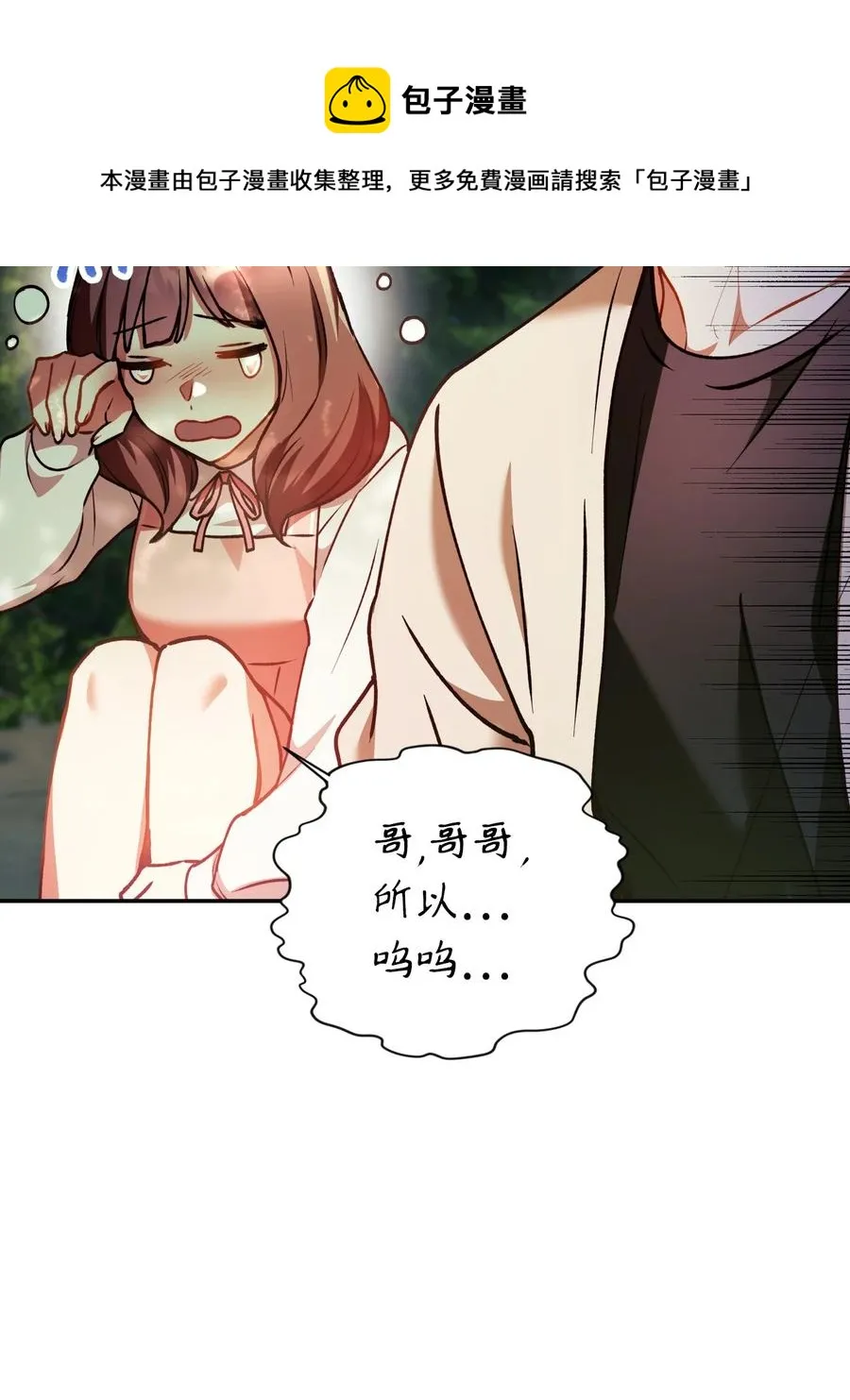 009 同类56