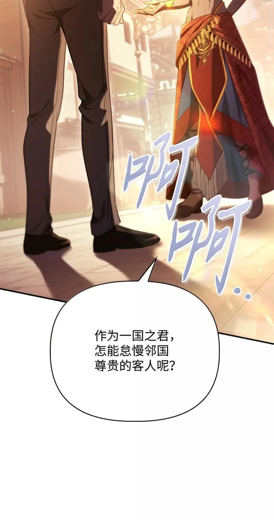 119 莱奥斯之行57