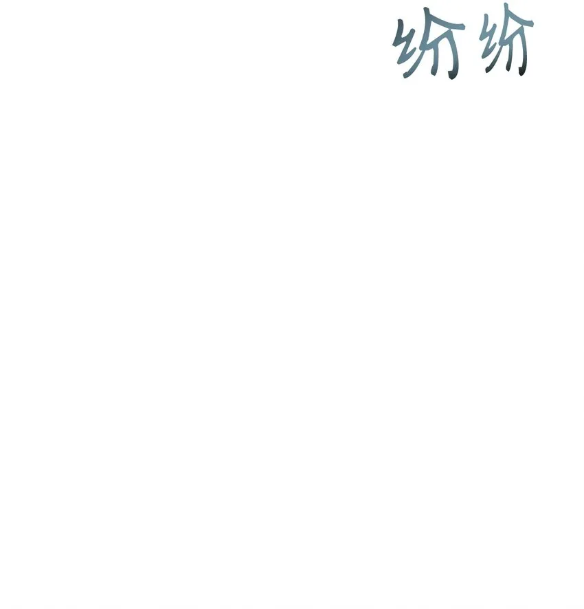 065 从零开始的异世界Life19