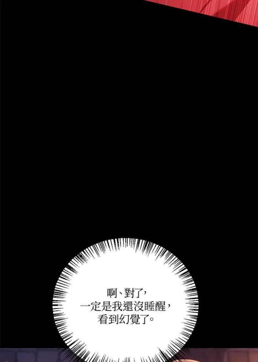12话121