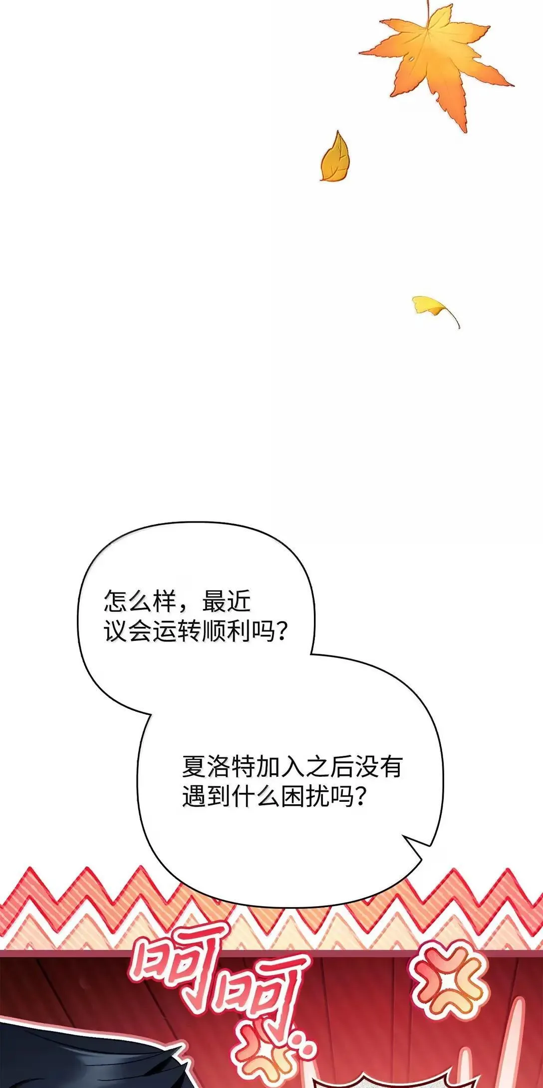118 魔剑现世44