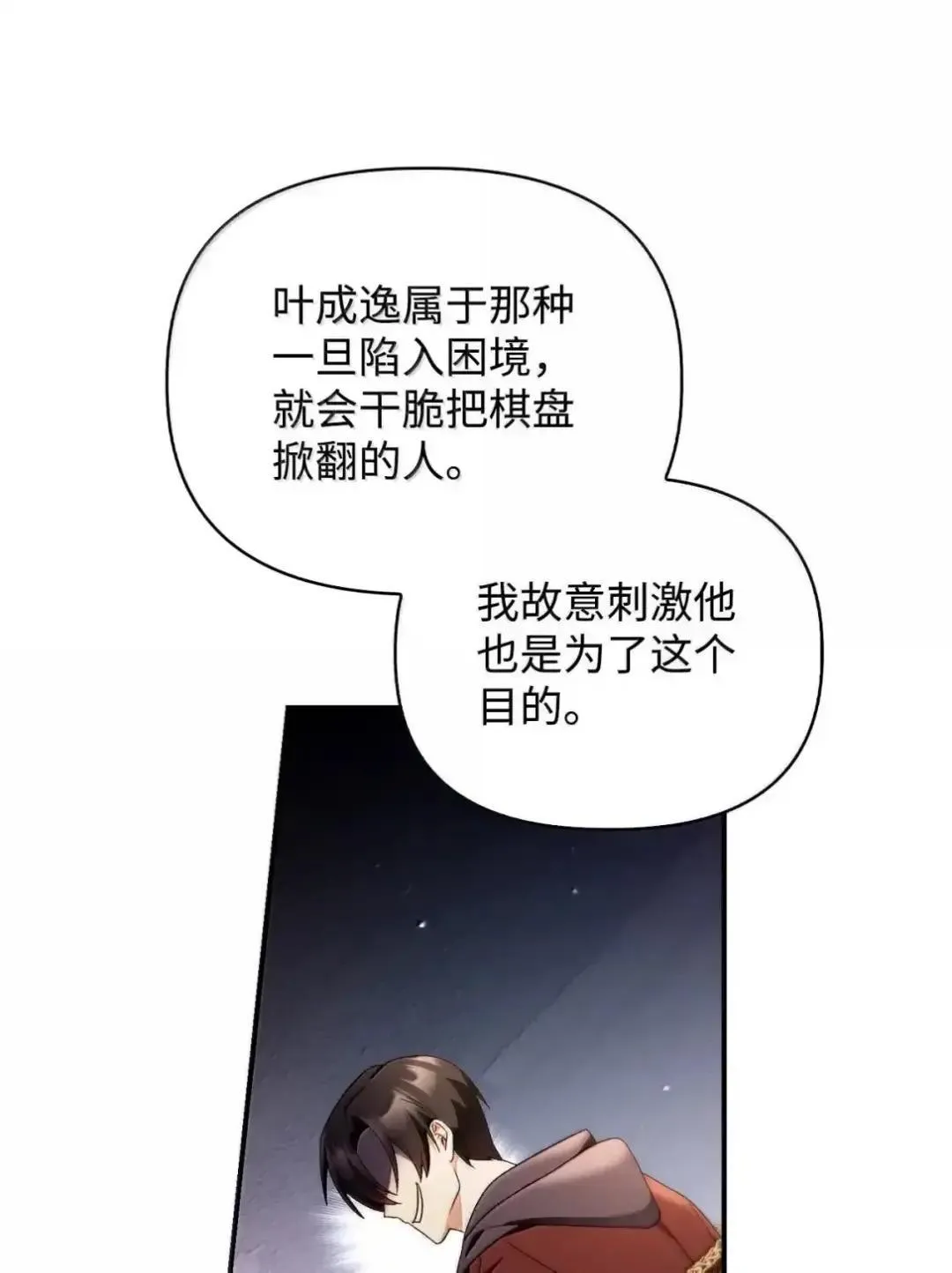 112 神圣民主主义100