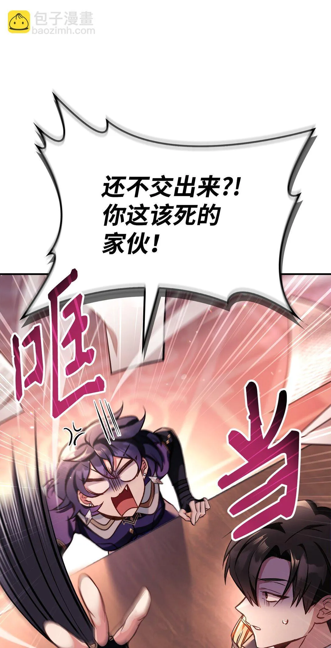 096 韩素拉的报复83