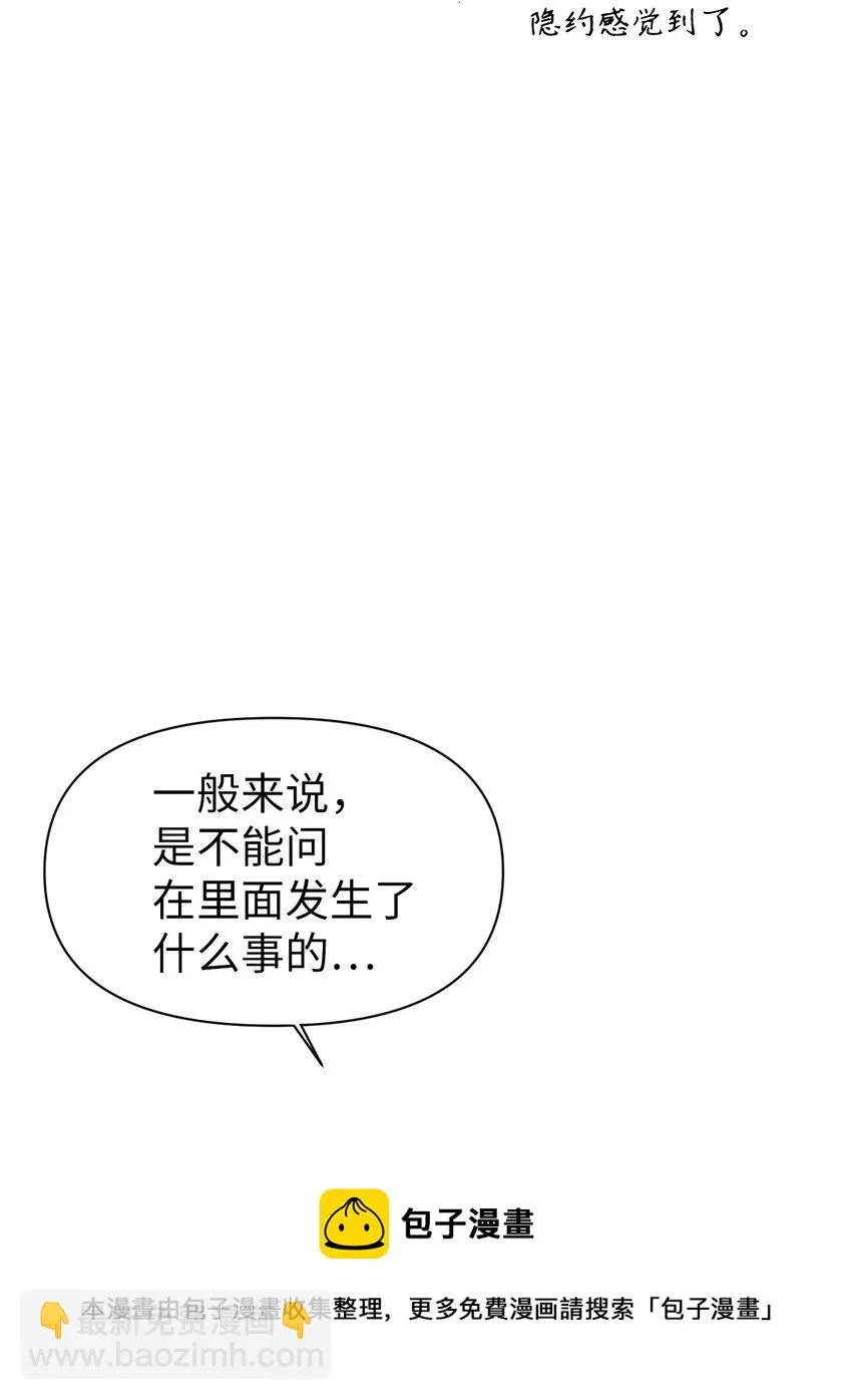 028 虚假的辉煌16