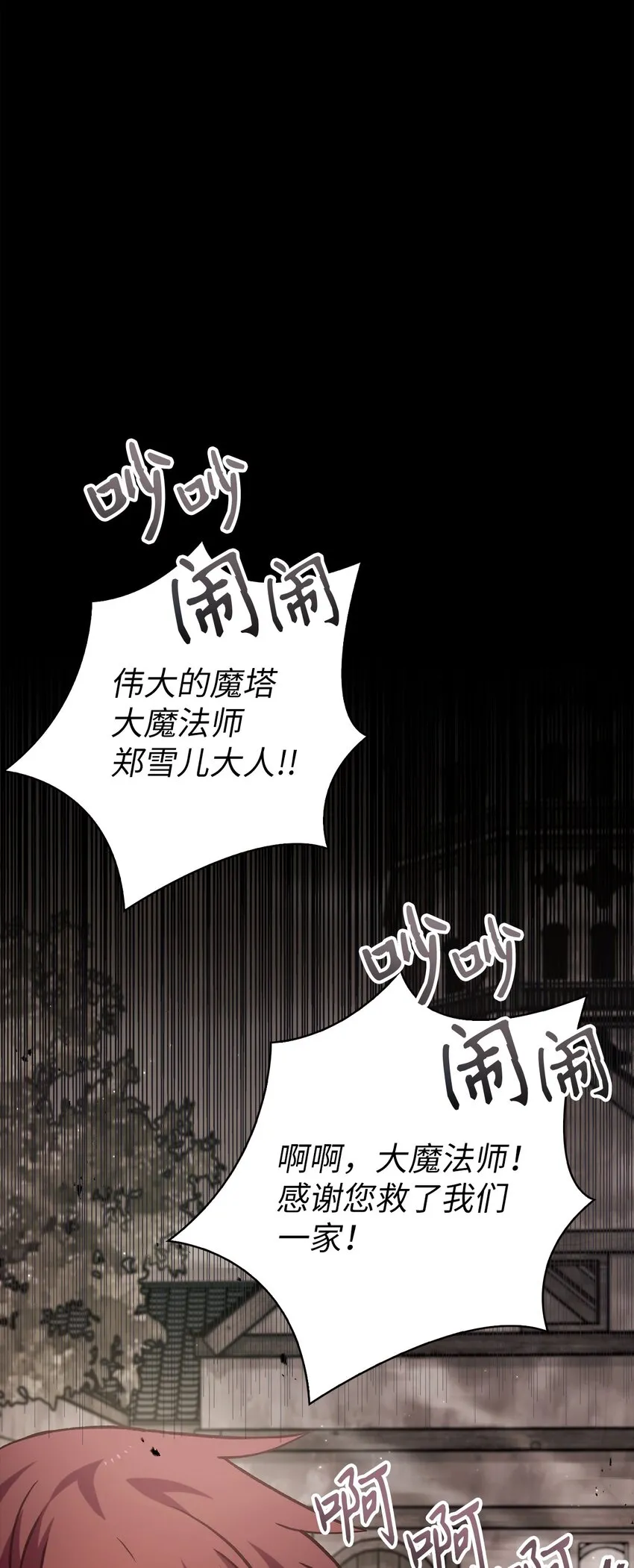 064 这样那样的哥哥1