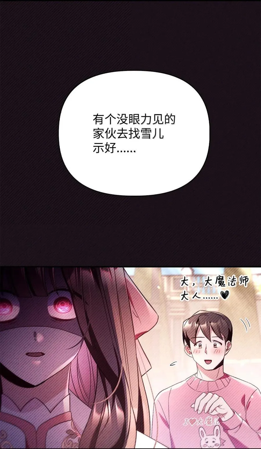 108 送上门的小猫咪34