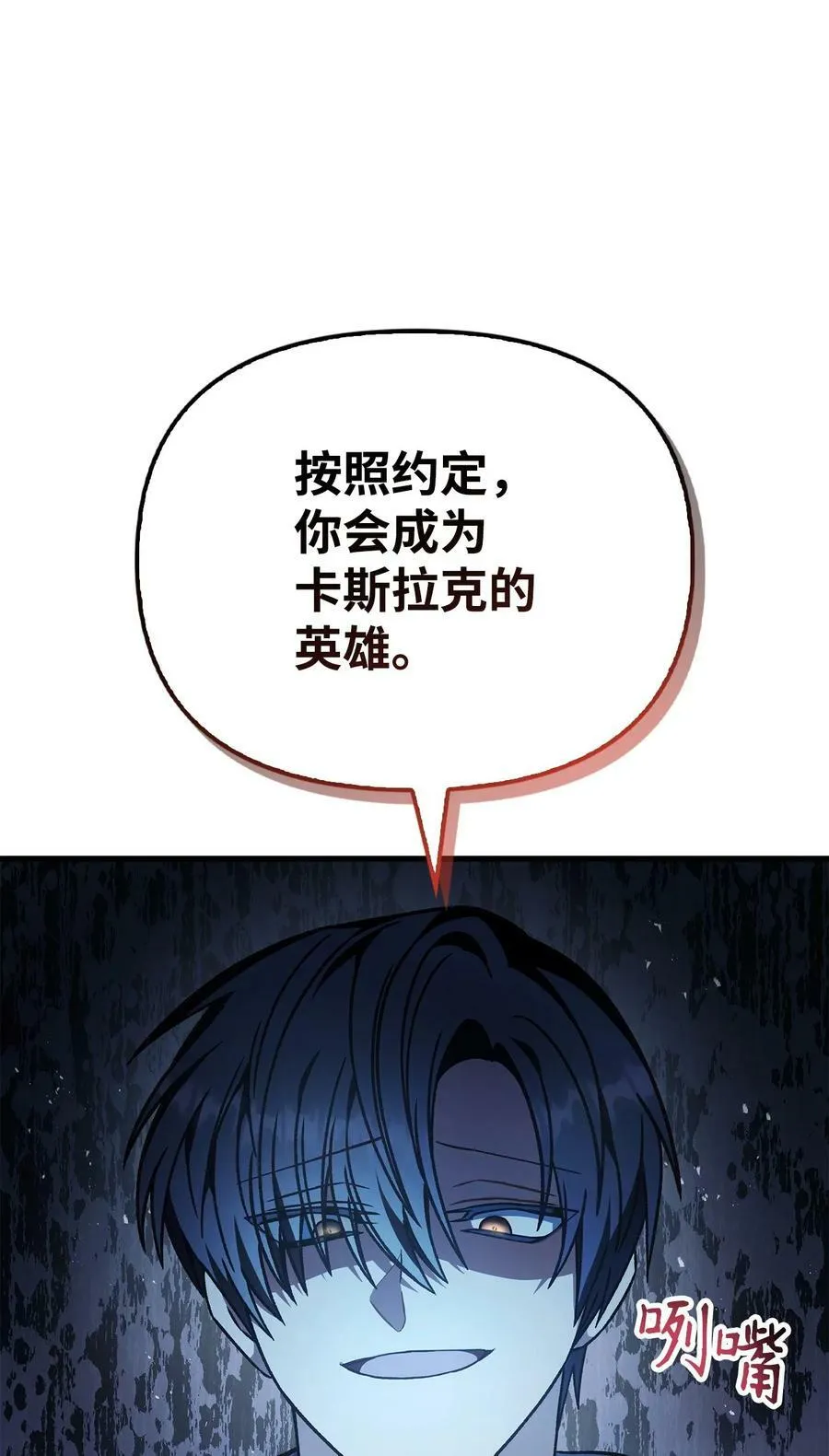 080 假象55