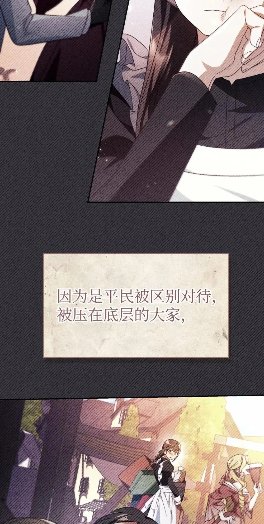 113 奥萨卡的来由112