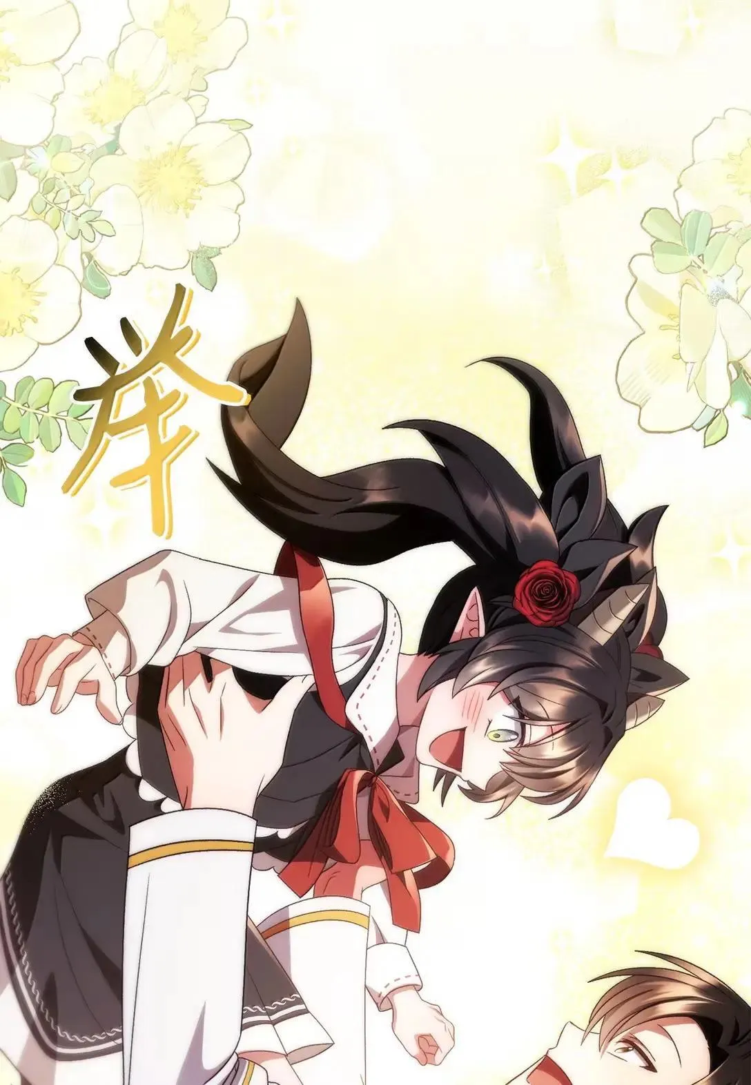 118 魔剑现世8