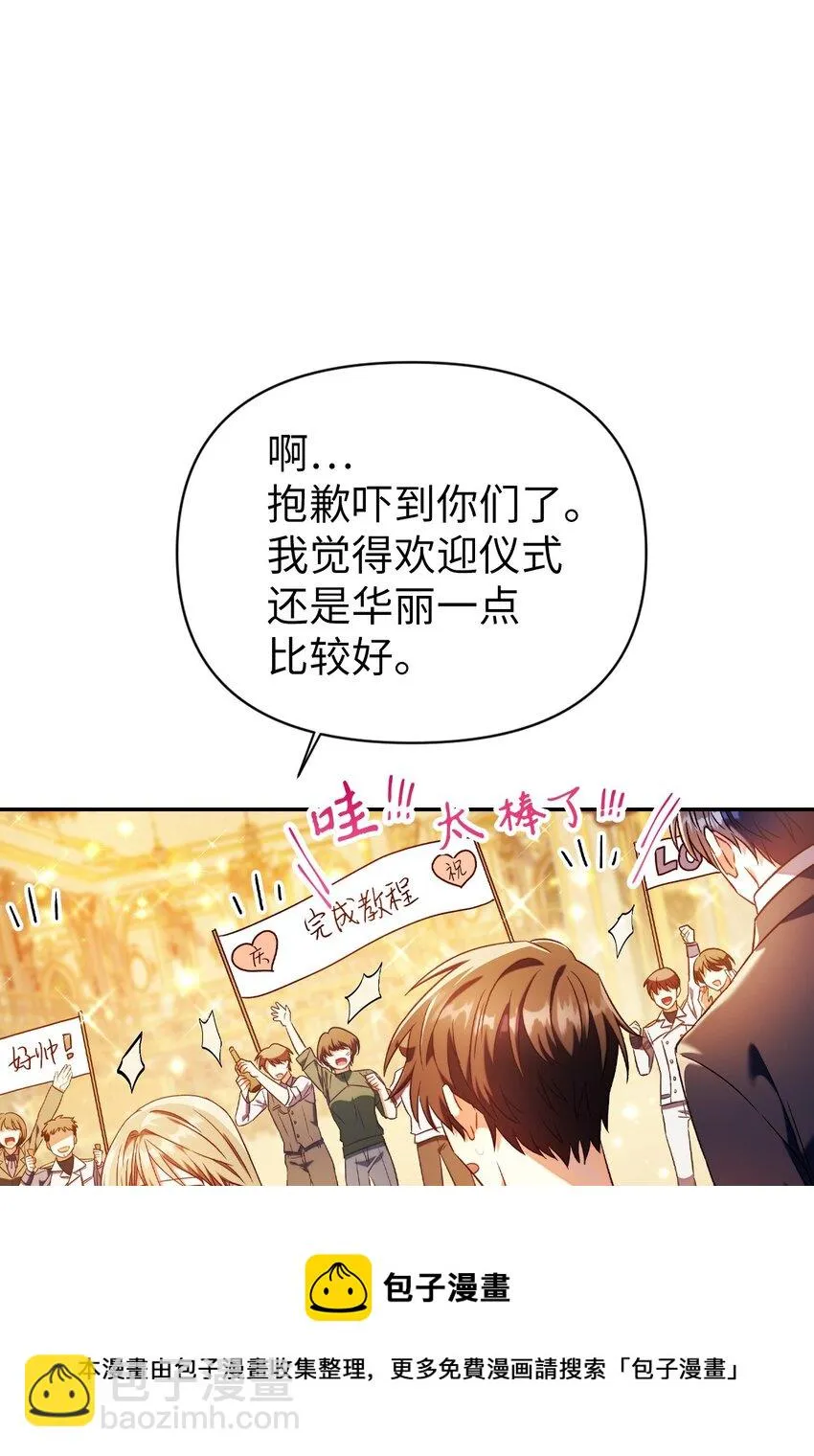 028 虚假的辉煌52