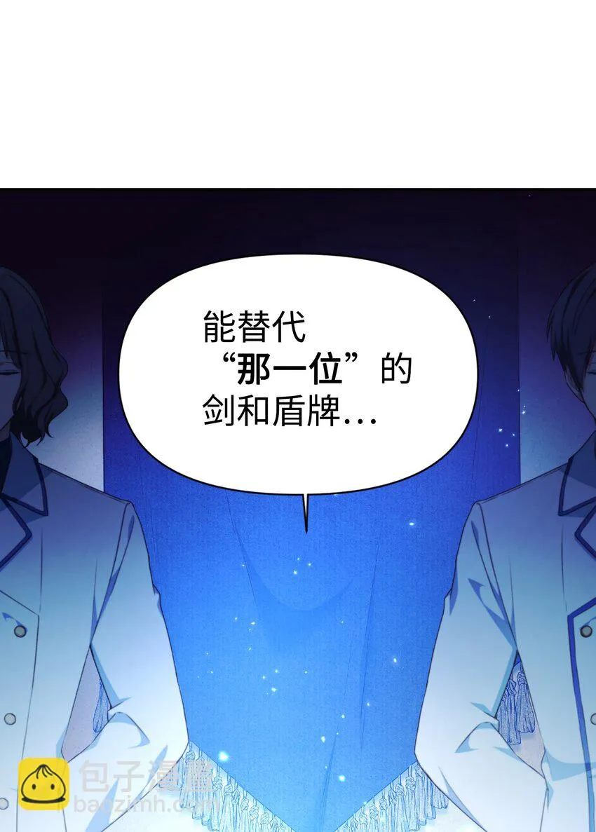 026 贿赂成功98