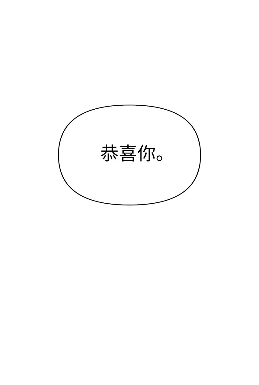066 逃离工作地狱41